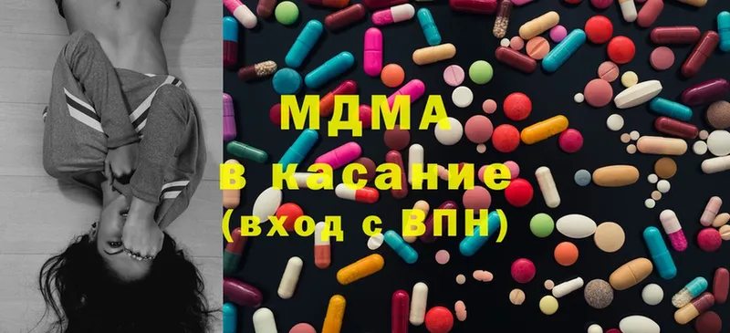 MDMA кристаллы Вичуга